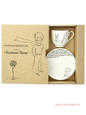 Подарочный набор: кофейная чашка с блюдцем форма Ландыш рисунок Лис Императорский фарфоровый завод