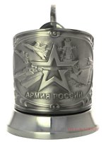 Кольчугинский никелированный подстаканник "Армия России"