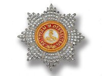 Звезда ордена Святого Александра Невского (с кристаллами Swarovski) копия